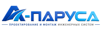 Проектирование и монтаж инженерных систем в Саранске 2026